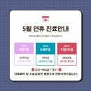 시흥i동물병원