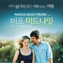 비케이 시네윈 이미지