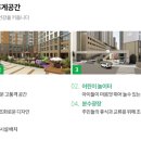 에일린의뜰작은도서관 이미지