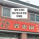 빈혜원 이미지