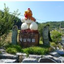 저곡1리경로당 이미지