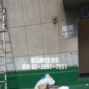 청림빌딩 이미지