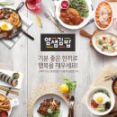 얌샘 이미지