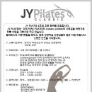 제이와이스포츠 이미지