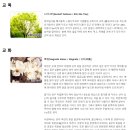 제천여자고등학교 | 제천여자고등학교 2027 신입생 입학안내, 2027 학교안내 (일반고)
