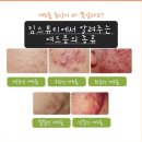 옥포피부관리실