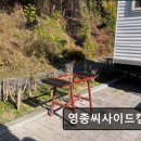 영종씨사이드캠핑장(카라반야영장) 이미지