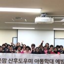 조은맘산후도우미 - 포항시 북구 새천년대로 1210 | 조은맘산후도우미