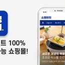 (주)현대쇼핑 네이버블로그