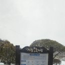 수승대사계절눈썰매장 네이버블로그