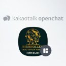 하이롤러인천 네이버블로그