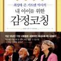 글로리아어린이집 이미지