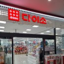 더와이스퀘어 이미지