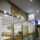 백가네추어탕