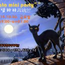 라플라타