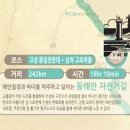수라촌 이미지