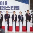 엑스포통신 이미지