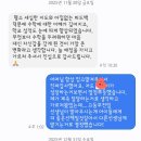 옥정관이레학원