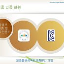 인싱크