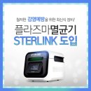 서울리더스치과 이미지
