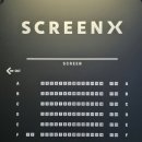[영화관 리뷰] CGV고덕강일 1관[ScreenX] 관람후기 리뷰