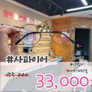 으뜸플러스김포구래점 이미지