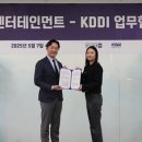 주식회사 한일유통 이미지