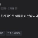 에어존홈클린 네이버블로그