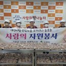 대구시청 경북신문