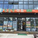 소금강버들펜션 이미지