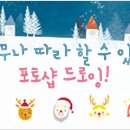 [시민제안강좌] 폰으로 배우는 디지털 드로잉 | [디큐브 아카데미] 왕초보를 위한 포토샵 드로잉(06/14)