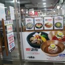 숭의동우체국 이미지