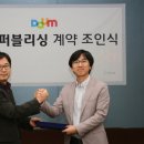 라임커뮤니케이션