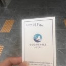 하이오커피 여수오션힐점