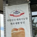 클레망베이커리 이미지