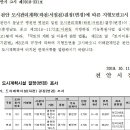 서원천 이미지