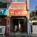 메이렌뷰티샵