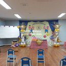 오정초등학교병설유치원 이미지