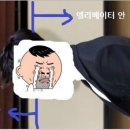 안가 이미지