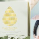 유화코스메틱 이미지