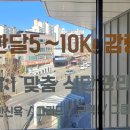 송정동-3 이미지