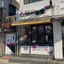 [송파구 풍납동]천호역 김밥 ”가리미김밥“ 메뉴 및 후기