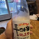 새로개업한 투다리 하남신장점 후기