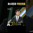 국민 좀 개롭히지 마세요 이미지