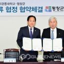 약손명가아카데미주