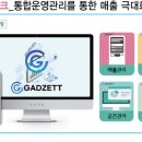 인프라웍스 이미지