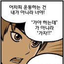 몸짱헬스클럽 이미지