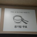 표선칼국수 이미지