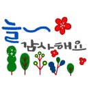 영등우미 이미지