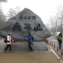 (주)무등산행 이미지